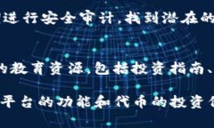    如何在Tokenim平台上查看