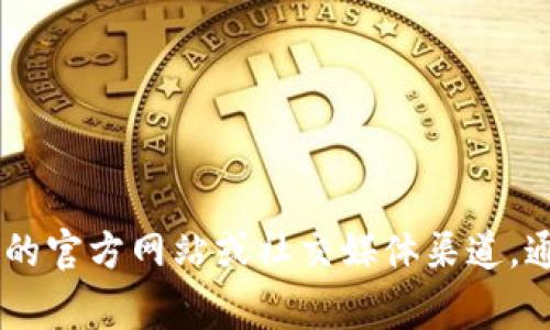 我无法提供有关具体项目或加密货币的发布时间表或时间框架的信息，因为这通常取决于项目方的具体实施计划和市场情况。建议您查阅相关项目的官方网站或社交媒体渠道，通常他们会提供最新的进展和具体的时间表。您也可以寻找该项目的白皮书，通常会在其中列出有关代币分发、发行时间和其他重要信息的详细说明。