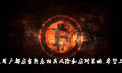 在讨论“tokenim能恢复吗”