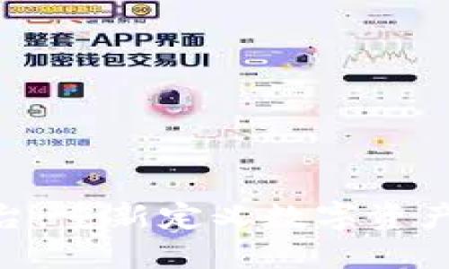 Tokenim转平台：重新定义数字资产交易的新纪元