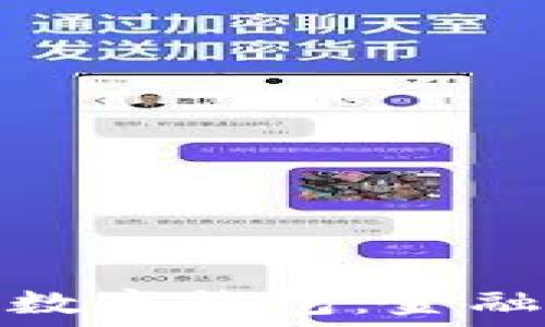  
探索苹果通用数字钱包：金融革命的新时代