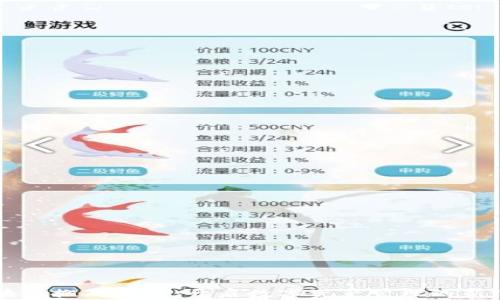 
区块链搬砖钱包：开启数字资产管理的新纪元