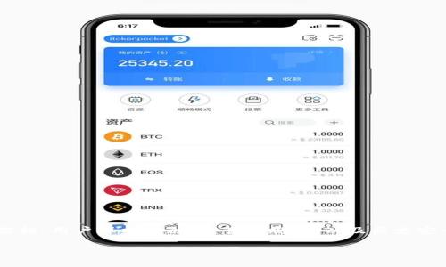 在讨论“Tokenim”和“交易所”的安全性时，需要考虑多方面的因素，包括技术架构、用户保护措施、监管合规性、以及历史安全事件等。以下是从各个方面对这两者进行分析的内容，以及相关的问题解答。

Tokenim与交易所安全性深度对比