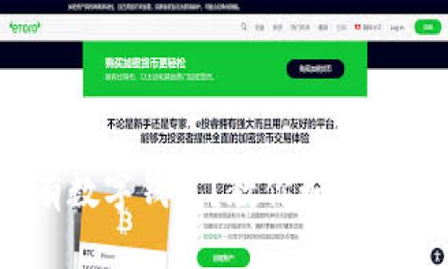 :  微信里没有数字钱包？教你如何解决这一难题！ 