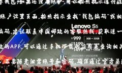 要查询邮政数字钱包编码