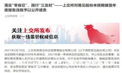 : Tokenim转账超时：退回机