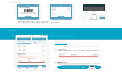 如何安全下载和使用数字货币钱包？