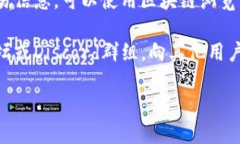 要查看Tokenim的链接，您可