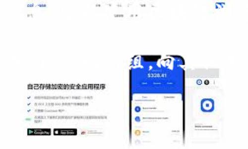 要查看Tokenim的链接，您可以采取以下几种方法：

1. **访问官方网站**：直接在浏览器中输入Tokenim的官方网站地址即可。如果您不知道网址，可以通过搜索引擎搜索“Tokenim 官网”。

2. **社交媒体**：许多区块链项目会在社交媒体上发布更新和链接。您可以在Twitter、Facebook、Telegram等平台上查找Tokenim的官方账户。

3. **区块链浏览器**：如果您需要查看与Tokenim相关的交易信息，可以使用区块链浏览器（如Etherscan等）来查找Tokenim的合约地址和交易记录。

4. **社区论坛及讨论组**：您可以加入与Tokenim相关的论坛或Discord群组，向其他用户咨询获取相关链接和信息。

如有具体问题或需要更详细的信息，欢迎继续问我！