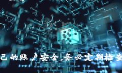 要在支付宝钱包中设置密