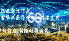 我无法直接满足这个请求
