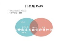 关于“怎样关闭数字货币