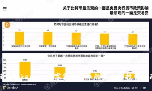 玩转Tokenim：数字货币代币的未来与投资指南