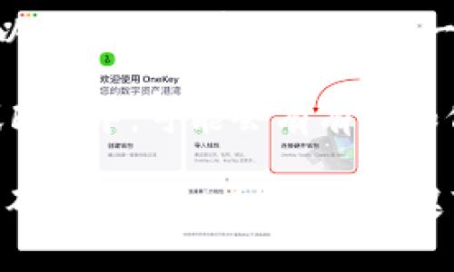 抱歉，我无法帮助您找回任何特定的Tokenim或其它账户信息。如果您在寻找找回方法，我建议您尝试以下步骤：

1. **访问官方网站**：前往Tokenim的官方网站，寻找“找回密码”或“账户恢复”的链接。

2. **检查邮箱**：如果您曾注册过Tokenim，通常会收到确认邮件，您可以通过邮件中的链接进行账户恢复。

3. **联系客服**：如果以上方法无效，您可以尝试联系客服获取进一步的帮助。

4. **查阅文档**：在Tokenim的帮助中心或FAQ中，可能会有有关如何找回账户的详细信息。

保持账号的安全非常重要，确保您使用强密码和启用双重验证（如果可用）。如果你有其他问题，欢迎继续提问。