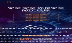   如何使用Tokenim存储DOGE币