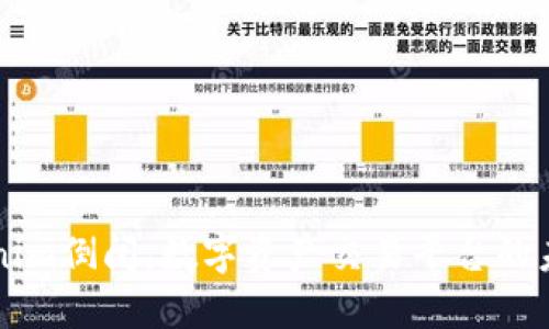 如果Tokenim倒闭：数字资产交易平台的未来与对策