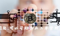   提升企业效率的 Tokenim