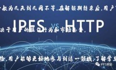   如何在TokenIm平台上高效