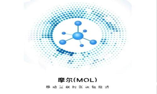 苹果用户必备的区块链钱包推荐：安全、便捷与科技感的完美结合