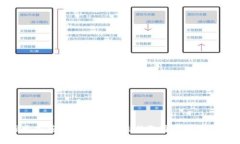 探索加密空间钱包的最佳