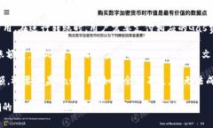 关于TokenIM中的ETH转账最低