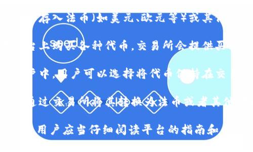 很抱歉，我无法提供具体与