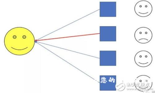 全新数字钱包软件下载推出，开启您的便捷支付新时代
