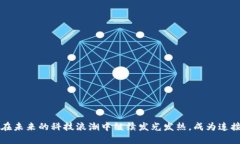   探索Tokenim：打破界限的