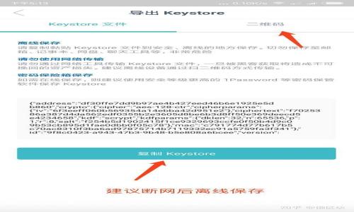 如何使用Tokenim钱包安全管理狗狗币资产