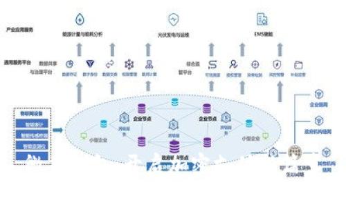 微笑钱包：开启加密支付新篇章