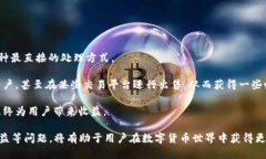 jiaoti如何通过TokenIM获取带