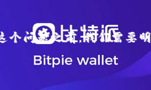 关于“tokenim会封吗”的问题，涉及到数字货币和区块链技术的领域。在讨论这个问题之前，我们需要明确几个概念，包括什么是Tokenim，它的工作原理以及潜在的风险和管理机制。

## Tokenim会封吗？深入解析区块链风险与防范