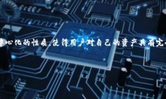 加密钱包安全是指在使用
