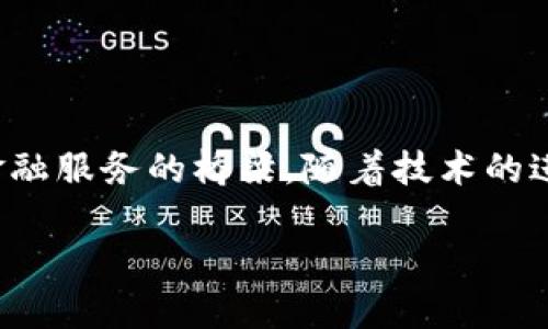 数字钱包对公分几类

在本篇文章中，我们将探讨数字钱包作为一种现代支付工具的不同分类和特点。数字钱包是连接个人用户与各种金融服务的桥梁，随着技术的进步和数字经济的发展，数字钱包的种类越来越多，不同类别的数字钱包在功能和使用场景上又存在着明显的差异。

### 探秘数字钱包：你需要知道的几大类型与特点
