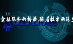 数字钱包对公分几类在本