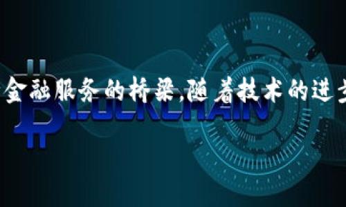 数字钱包对公分几类

在本篇文章中，我们将探讨数字钱包作为一种现代支付工具的不同分类和特点。数字钱包是连接个人用户与各种金融服务的桥梁，随着技术的进步和数字经济的发展，数字钱包的种类越来越多，不同类别的数字钱包在功能和使用场景上又存在着明显的差异。

### 探秘数字钱包：你需要知道的几大类型与特点