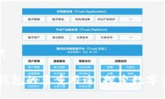 示例与关键词btaioti加密钱