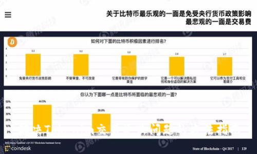 解决Tokenim交易失败问题的方法指南