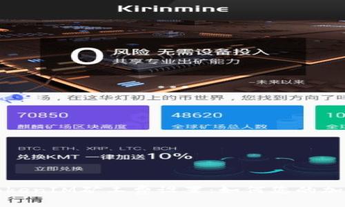 深度解析TokenIM矿工费设置:如何您的加密资产管理