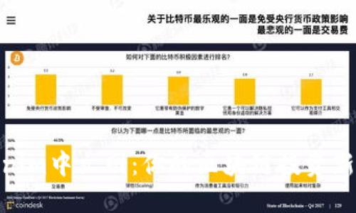 Tokenim中文网：你的区块链投资新天地