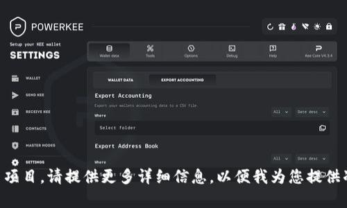 Tokenim 是一个加密货币项目，具体的推出时间或发行时间因项目而异。如果您指的是某一个特定的 Tokenim 项目，请提供更多详细信息，以便我为您提供准确的回答。截至我的知识截止日期（2023年10月），请查阅相关的加密货币交易所或官方网站，以获取最新信息。