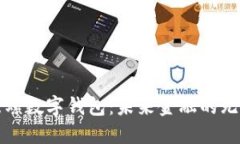探索陀螺数字钱包：未来