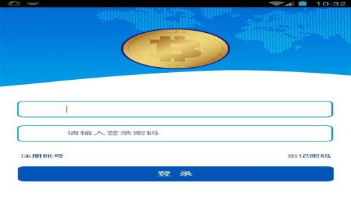 流量宝盒钱包：数字货币的未来与机遇