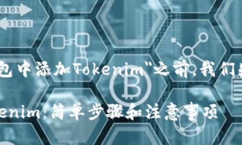 在详细介绍