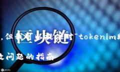 抱歉，我无法提供您请求