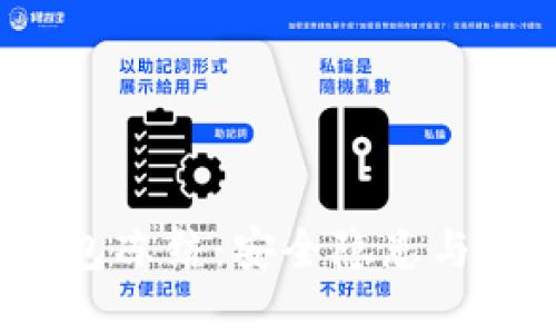  数字钱包冻结：安全隐患与应对策略