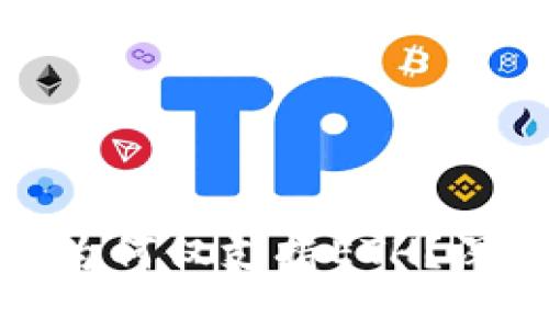 TokenIm收款地址为何仅支持ETH？深入解析背后的原因