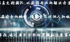   如何将EOS转移到TokenIM钱