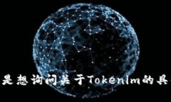 抱歉，您提到的“手机上