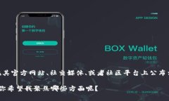 Tokenim 的维护时间和相关信